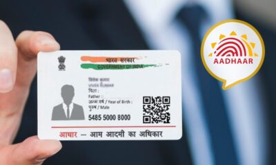 How to locate Nearest Aadhaar Seva Kendra